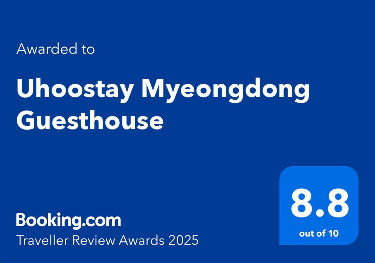 Uhoostay Myeongdong Guesthouse سيول المظهر الخارجي الصورة